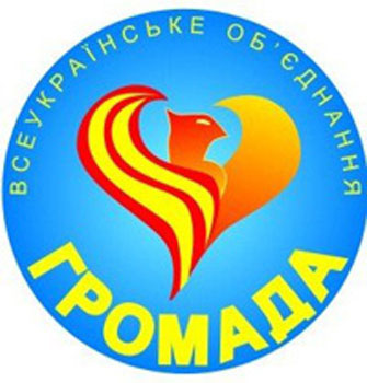 Image - Hromada All-Ukrainian Association (logo)